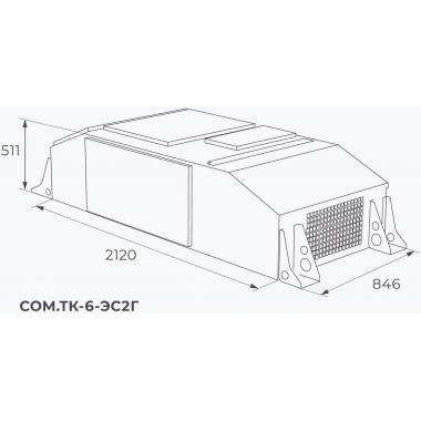 СОМ.ТК-6-ЭС2Г